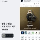 롤렉스 시계 데이저스트는 압구정 쇼룸 바이버로! 예물시계로 추천