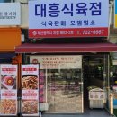 경남선경아파트(좌2동)