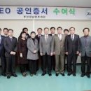 (주)국보유통