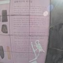 도련지석묘 1호 이미지