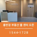 주식회사 미르컨설팅