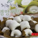 의령망개떡