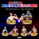 군위국민체육센터 이미지