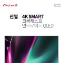 신일유통 이미지