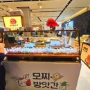 숯불닭꼬치명가 이미지