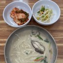 원곡팥칼국수 이미지