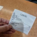 세븐일레븐 대구영진전문대점 | 복현동 파스타 맛집 10년째 단골 봉대박스파게티 영진전문대점