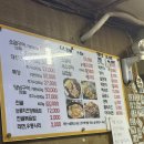 먹을래 싸갈래 - 장흥군 | 부산 남포동 양곱창 맛집 [홍가네양곱창] 자갈치시장 노포 술집 [수복센타] 스지 어묵탕