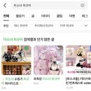 미냥이 | 2025年 11月