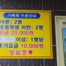 장미별장 이미지