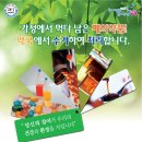 완쾌약국 이미지