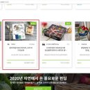 꼼지락꼼지 이미지
