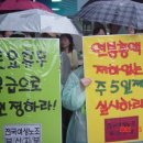 부산시교육청노조 이미지