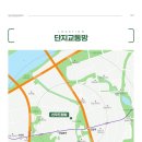 신우마트 - 달서구 | 신우마트
