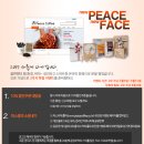 피스커피 - 영등포구 여의동로7길 5 | 피스커피