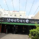 숙성시장길 이미지