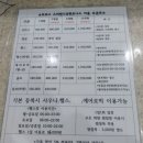 보보스스파랜드 이미지