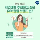 아소비김해삼정센터학원