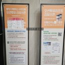 GS25 고성쉼터점 | 오션투유리조트 고성 애견동반 숙소 삼포해수욕장 반려견 후기