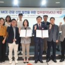 (재)경주화백컨벤션뷰로 GBN 경북방송
