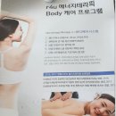 엠메디컬케어 네이버블로그