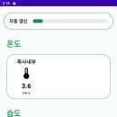 원해목장 이미지