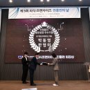 가람기업 이넷뉴스