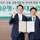 (주)아이엠바이오 이미지