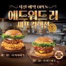 맘스터치 세류점 이미지