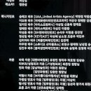 글로리크루