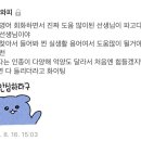 와피씨 이미지