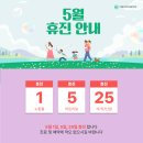 구영올바른마취통증의학과의원 이미지