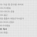 준다방 네이버블로그