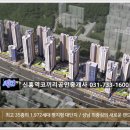 도환공인중개사사무소 이미지