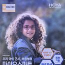 아이스타 안경원 이미지