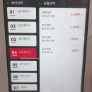 세탁프리워시탑동 이미지