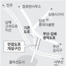 김해시, 율하신도시 주 진출입로 신설 이미지