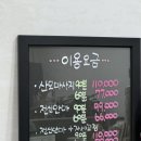 드림안마원 이미지