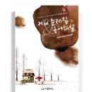 한국관광음식문화협회 이미지