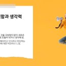 쇼펜하우어에게 배우는 인생 공부 이미지