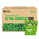 좋은약국연구소