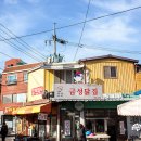 성환이화시장 이미지