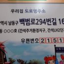 간석LH2단지아파트 이미지