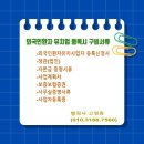 이상만행정사 이미지