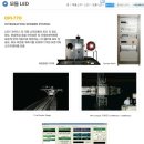 광원시스템(주) 이미지