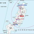 빛고을 동백산악회 흑산도&홍도 1박2일 섬여행﻿ 이미지