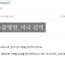 힐스타운 동물병원 이미지