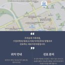 내포아산의원 이미지