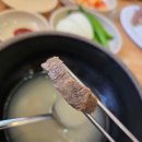 토담골한우곰탕 네이버블로그