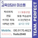 미소인력소개소
